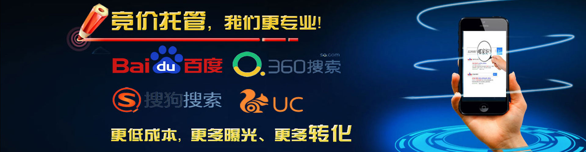 互助百度推广开户