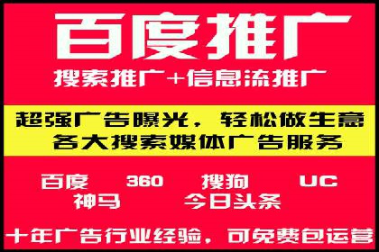 微博信息流品牌传播策略解析