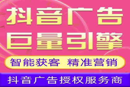 微信信息流广告的精准推送技术解析